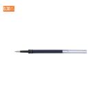 三菱鉛筆 替芯 UMR38S.64 ブルーブラック 0.38