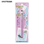 クツワ 学童向け ツインタッチペン MT013PU　パープル