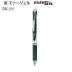 ぺんてる エナージェル BLN75Z-D3 フォレストグリーン（0.5）
