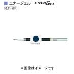 ぺんてる エナージェル替芯 XLR7-CA ブルーブラック（0.7）