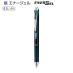 ぺんてる エナージェル BLN75A2-SA インディゴブラック（0.5）