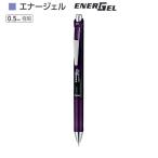 ぺんてる エナージェル BLN75A2-VA ボルドーブラック（0.5）