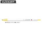 ゼブラ クリッカート WYSS22-L レモン