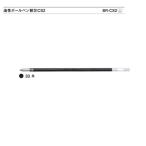 Tombow リポーター用替芯 BR-CS2 33 黒