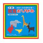 トーヨー 教育おりがみ000004(15cm)27枚入り