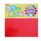 トーヨー カラーホイルおりがみ008001(15cm）12枚入り