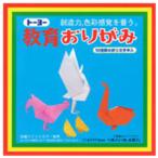 トーヨー 教育おりがみ000005(17.6cm）14枚入り