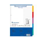 マルマン ラミネ−トタブインデックス LT5005 B5タテ（26穴）5色5山