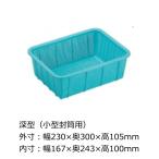  Sekisui сочный время угол корзина K546B2 глубокий type маленький размер конверт для 