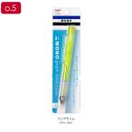 トンボ シャープペン モノグラフ DPA-138C 0.5mm クリアライム