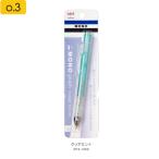 トンボ シャープペン モノグラフ DPA-139D 0.3mm クリアミント