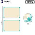 hisago мульти- принтер форма BP2056 земля .