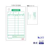 hisago. отчетность .2003N No. ввод 500 листов 