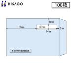 hisago место выгода налог источник Izumi сбор . для конверт MF37 100 листов входит 