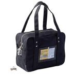 hisago ключ имеется система безопасности сумка BGK03 черный A4 для 