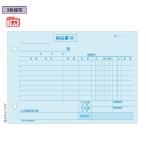 hisago накладная 3 листов копирование BS635T уменьшение налог показатель соответствует 