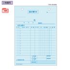 hisago заявление 2 листов копирование BS616T уменьшение налог показатель соответствует 