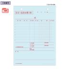 hisago исправление * возвращенный товар квитанция 3 листов копирование BS0601K