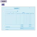 hisago накладная 3 листов копирование 635T вне налог уменьшение налог показатель соответствует 