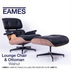 2024/05/15入庫予定 イームズ ラウンジチェア & オットマン クラシックサイズ ウォールナット ブラックレザー Herman Miller ES67071-OU2109 ハーマンミラー