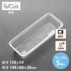 「サンプル商品：D-85