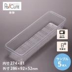 「サンプル商品：D-268