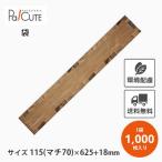 「ヨーロピアンフェネット(茶)No.54-1 特中」「枚単価 24.2円×1000枚」窓付き フランスパン 袋 フランスパン用 窓付 フランスパン袋 紙袋 業務用 テイクアウト