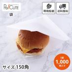 「ラミバーガー袋 無地」「枚単価 4