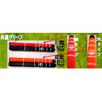 ピポット パークグリップ