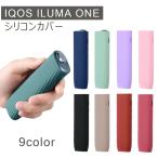 アイコス イルマワン ケース カバー IQOS ILUMA ONE シリコン おしゃれ キズ防止 保護カバー