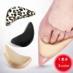 つま先クッション イ�