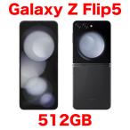 【中古正常品】Galaxy Z Flip5 512GB グラファイト グローバル版 SIMフリー SM-F731W SCG23 SC-54D 256GB ZFlip5 Z Flip 5 SM-F731B A064