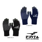  вязаный перчатка Smart Touch для взрослых сделано в Японии FINTA ласты taFT4023 бесплатная доставка 