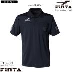 送料無料 FINTA フィンタ サッカー フットサル 極冷 半袖 レフェリーシャツ 審判服 FT8938