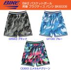送料無料 BIKE バイク バスケットボール ウェア メンズ 昇華 プラクティス ハーフパンツ BK6008