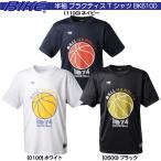 送料無料 BIKE バイク バスケットボール バスケ ウェア 半袖 プラクティス Tシャツ BK6100