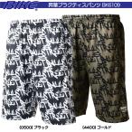 送料無料 BIKE バイク バスケットボール バスケ ウェア 昇華 プラクティス パンツ BK6109