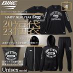 期間限定 大特価 送料無料 BIKE バイク バスケットボール スウェット ウェア メンズ ユニセックス 2023 福袋 6点セット BK7543B