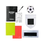 ショッピングサッカー FINTA サッカー レフェリー スターターセット FT3800 フィンタ フットボール フットサル レフリー 審判 小物セット 送料無料