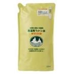洗濯用フィトンαエコタイプ 720ml 3袋セット