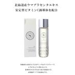 正規品 LNCモイスチャー・ローション（しっとりタイプ化粧水）120mL 日本生物製剤社製 高保湿化粧水 保湿 うるおい プラセンタ ビタミンC
