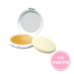 銀座まるかん 顔パワーファンデー