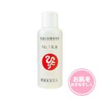  Гиндза ....No.1 косметическое молочко .... косметика косметическое молочко . глициния один человек ... san 