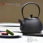 南部鉄器 鉄瓶 刷毛目 1L 黒仕上げ 壱鋳堂 直火 IH 日本製 南部鉄瓶 大容量 急須 やかん 南部 鉄 鉄分 補給 ヤカン おしゃれ 茶器 工芸品 伝統工芸 国産 日本茶