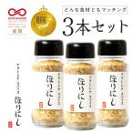  уличный специя .... белый 3 шт. комплект уличный приправа . запад ..BBQ кемпинг барбекю мясо рыба подарок кулинария Solo кемпинг 