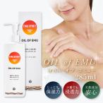  Emu масло L размер 285ml массаж масло масло *ob* Emu OIL of EMU масло 