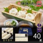 揖保乃糸 揖保の糸 特級品 ２ｋｇ（