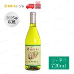 [2025 год производство ][ коробка нет ]. тубус wa inner iyagala[ белый /..] 720ml 12.5% кислота . предотвращающее средство без добавок плоды sake без добавок вино местного производства Япония japan Nagano . тубус sake алкоголь 