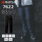 「単品」 BURTLE バートル  防水防寒パンツ 「 7622 」 防水 防寒 パンツ 撥水 秋冬対応 レディース メンズ ユニセックス 作業服 制電 作業着 人気 おしゃれ