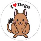 [ I Loveteg- стикер ] цвет стикер SBS корпорация оригинал 